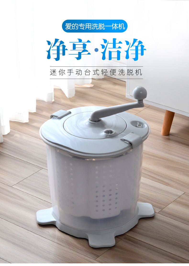 洗衣机手动加水手摇式衣物脱水机甩干桶脚踏平衡学生拉线家用塑料