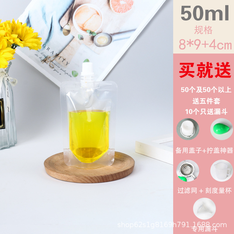 Nozzle Bag Soybean Milk Beverage Bag Milk Tea Bag Disposable Traditional Chinese Medicine Bag Liquid Bag Transparent Doypack Packing Bag