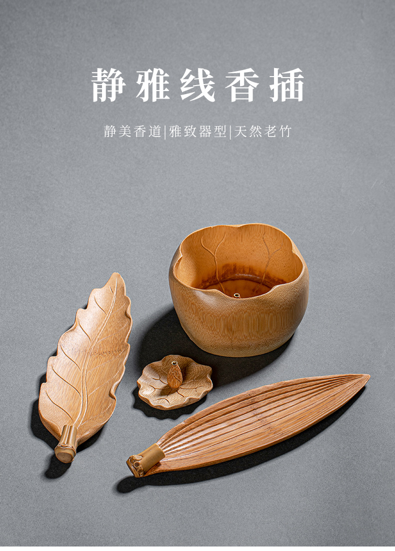线香插香座香托禅意日式 荷花竹叶莲花香插卧插 香道香炉熏香摆件