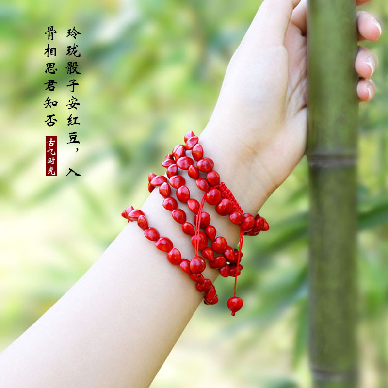 Ethnic Style Red Bean Jequirity Bean Red Bracelet Chinese Red Ornament Necklace Accessories Live Hot