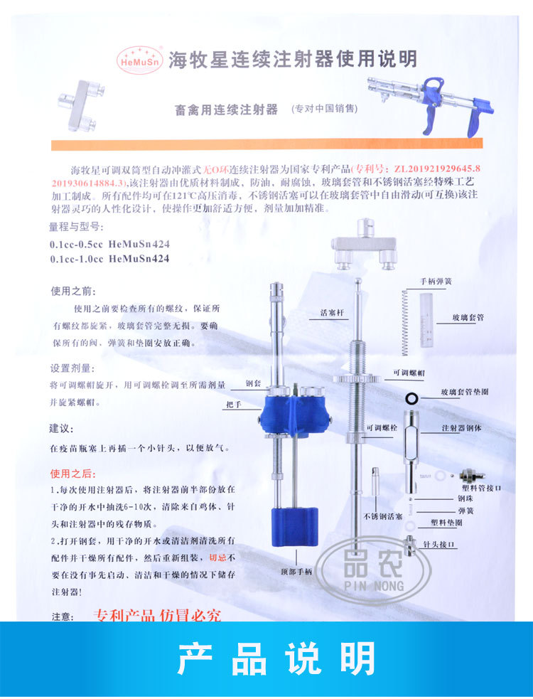 注射器构造图片