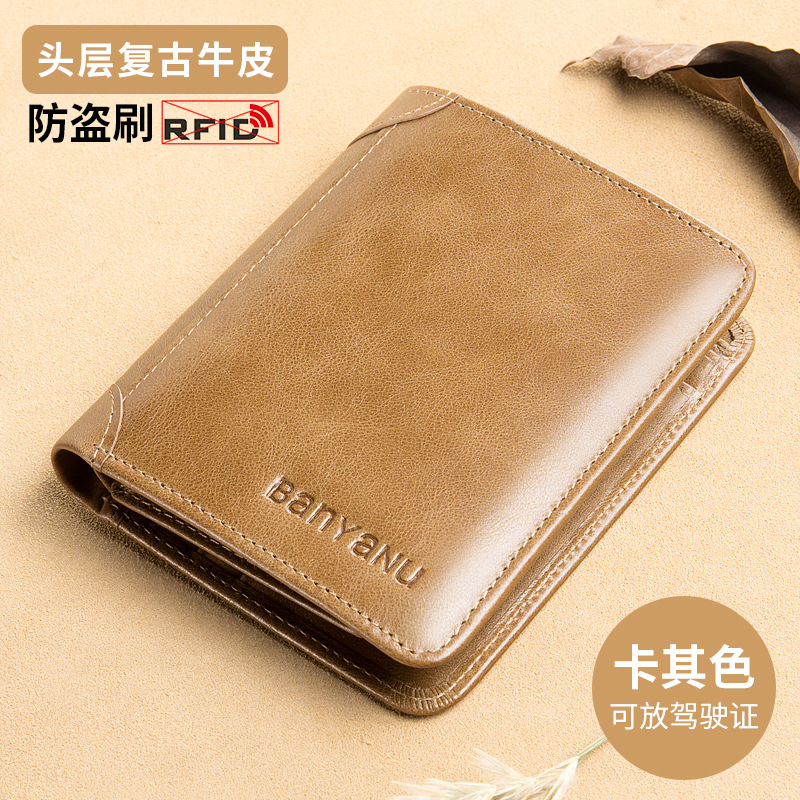 Guangzhou Banyanu Leather Factory Men's Wallet Leather Ultra-Thin Anti-Theft Swiping Vertical Card Holder Men's Short Wallet