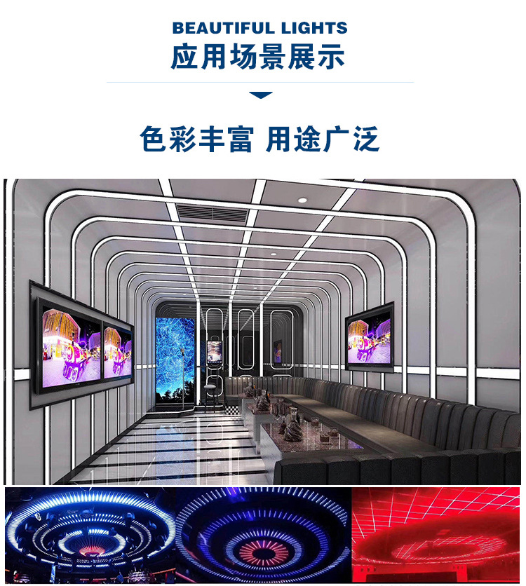 品字型灯带_14.jpg