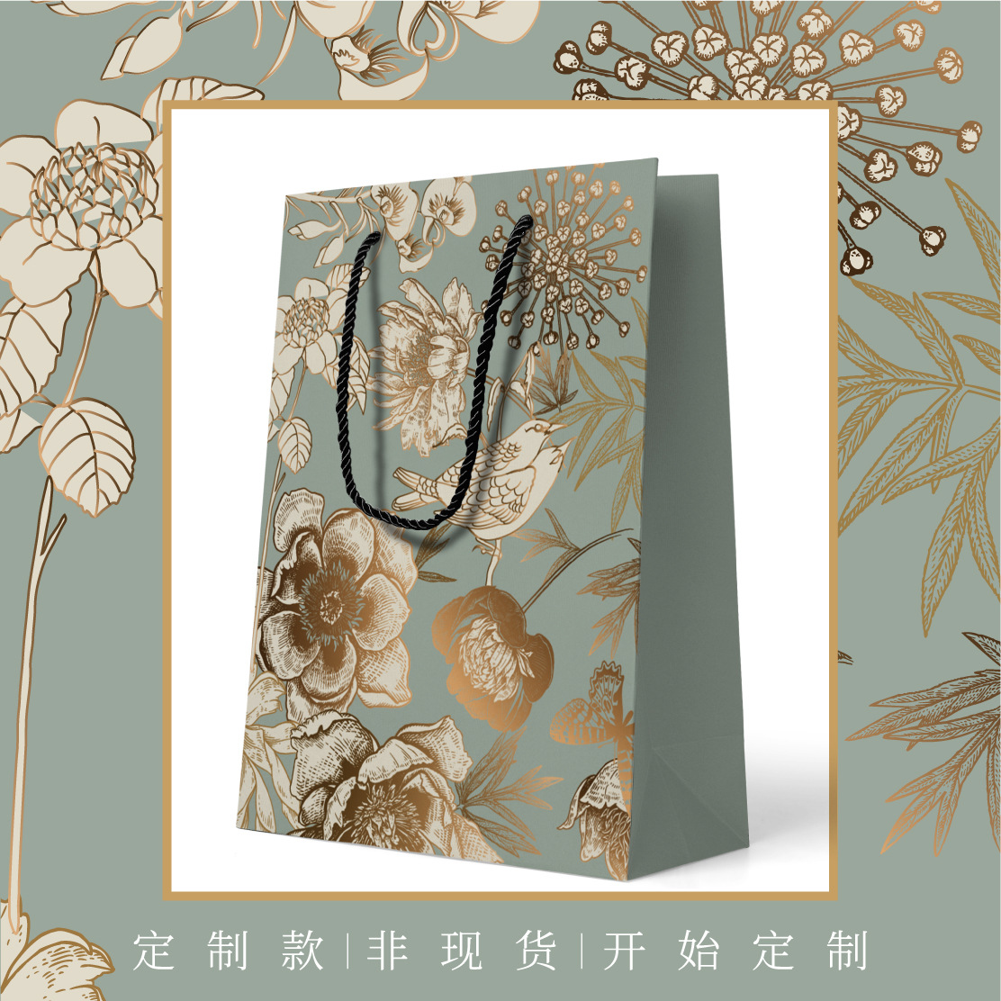 古典手提袋纸袋子传统油画包装袋旗袍衣服装店送礼品袋logo