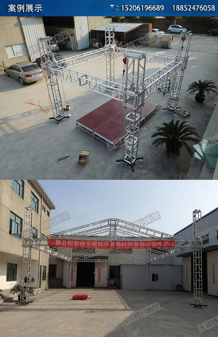 铝合金桁架婚庆活动雷亚舞台架灯光架升降龙门架truss架展架搭建