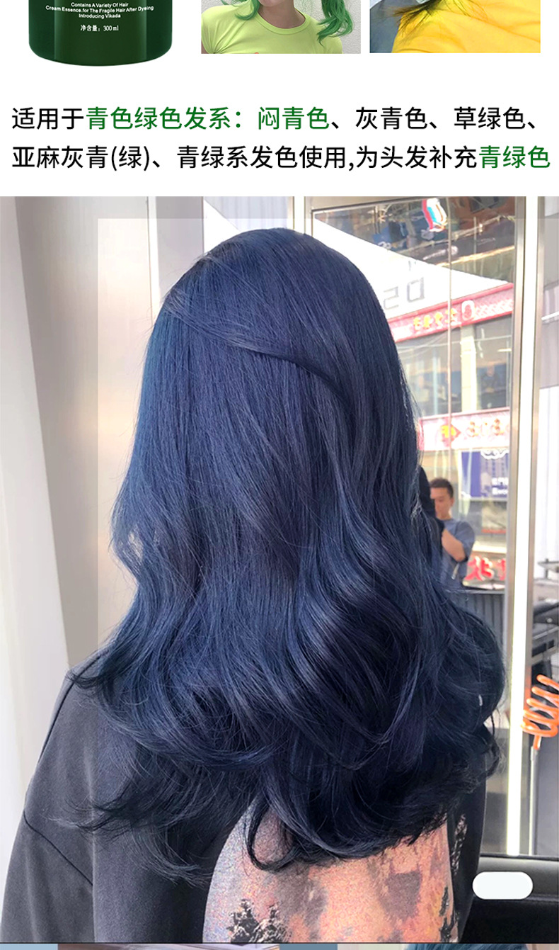 vikada固色洗发水上色补色染色烫染修复防褪色护色洗头发膏乳