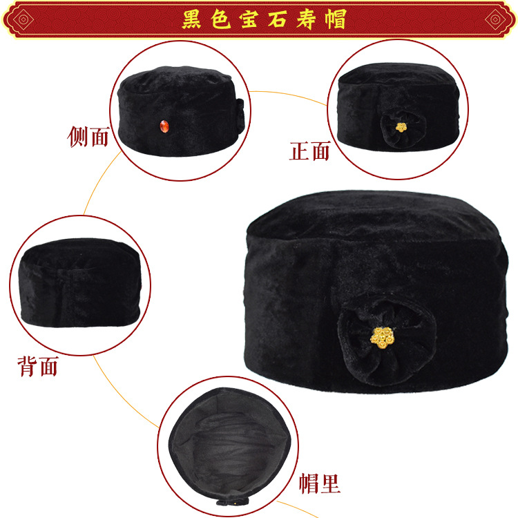 厂家批发太婆帽女帽子殡葬用品老人白事送老衣金丝绒女帽寿衣寿帽