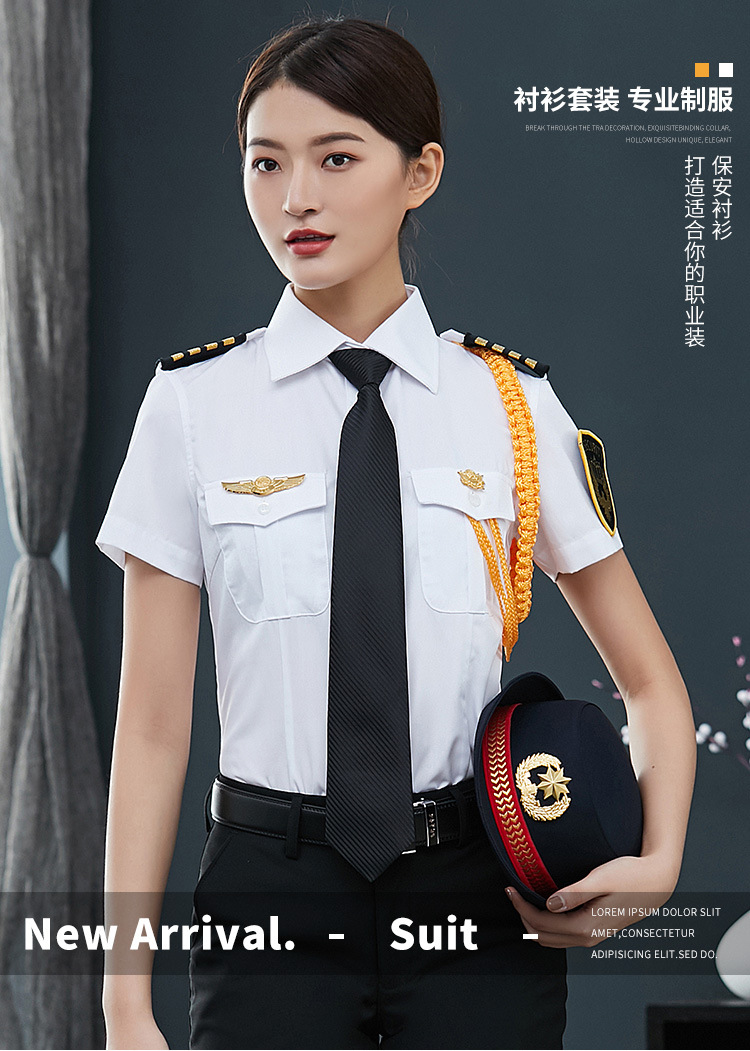 保安服夏长短袖形象岗售楼部房产酒店安保制服工作服套装衬衫女款
