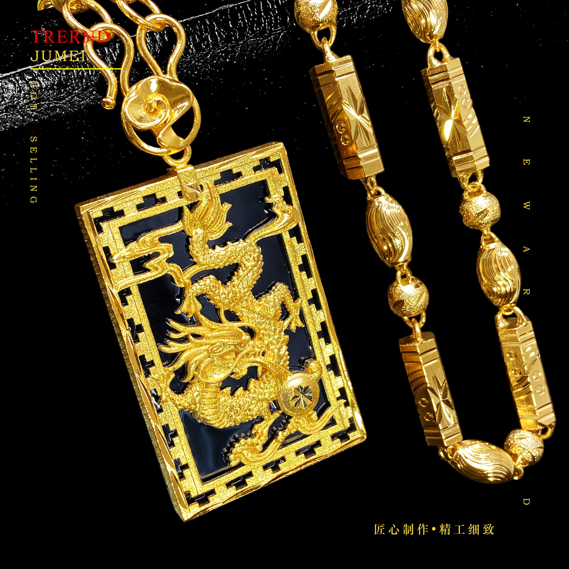 越南沙金黑石大龙牌吊坠厚金饰吊厂家直销黄铜镀金批发首饰