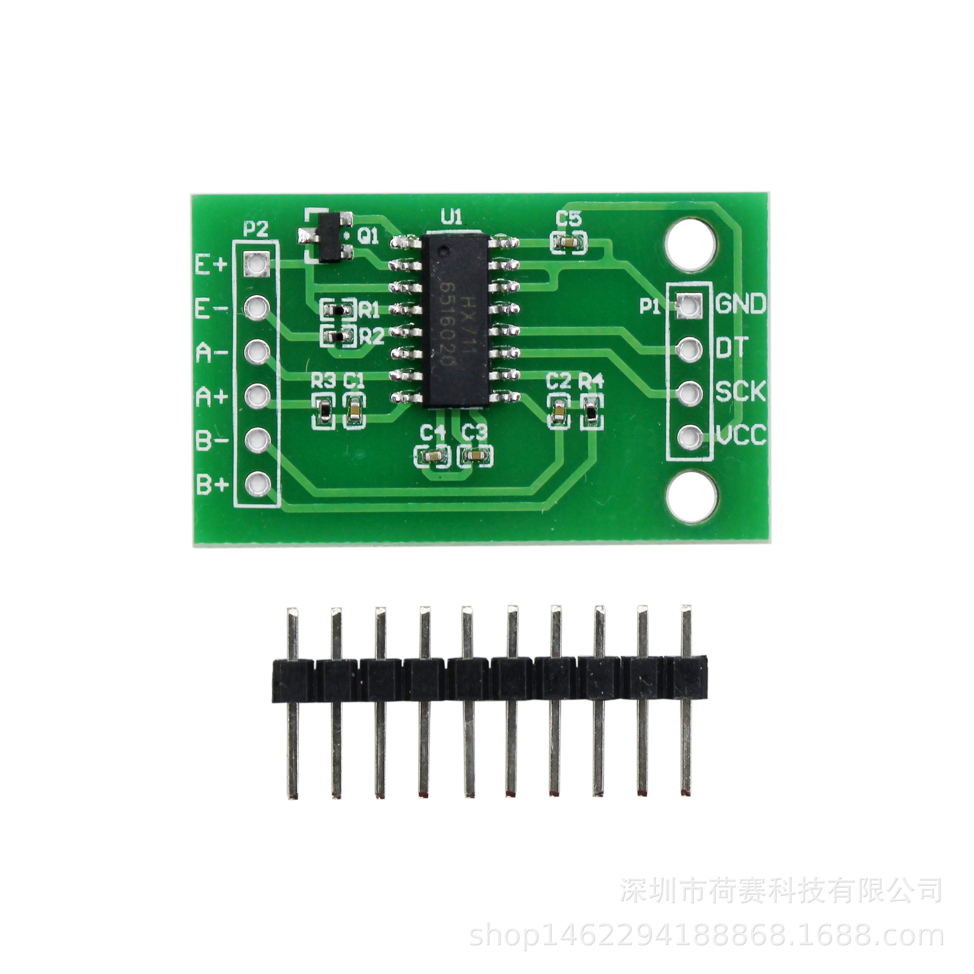 hx711模块/称重传感器专用ad模块/单片机 压力传感器