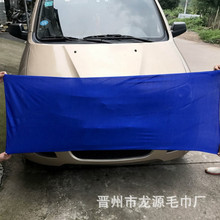 批发超细纤维毛巾浴巾60*160大号洗车巾擦车巾淘宝礼品赠品毛巾