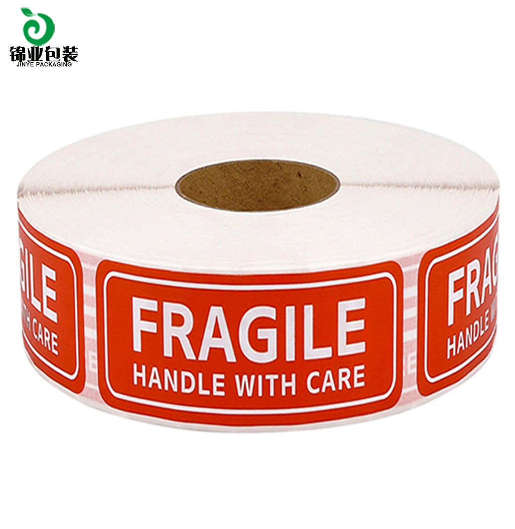 英文红色易碎警告标签贴纸小心轻放用于运输和包装标签贴可定制
