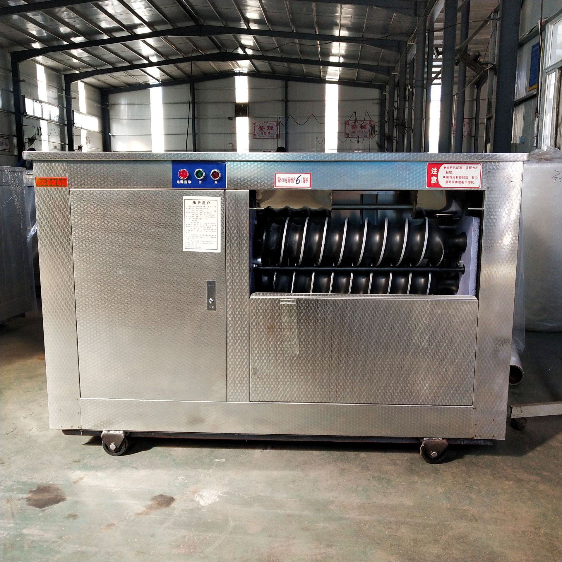 商用圆馒头机 对辊圆馒头一次成型机 不沾面圆馒头小型圆馒头设备