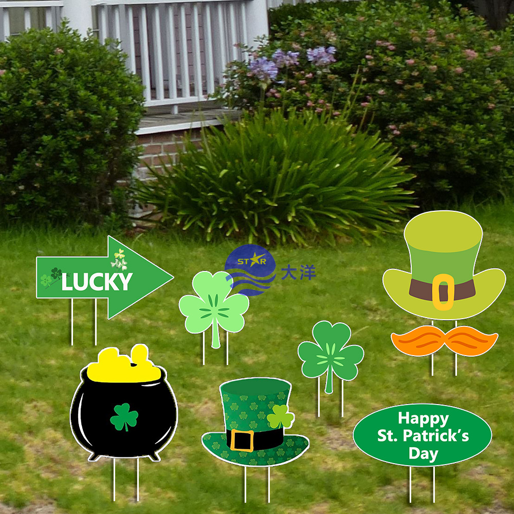 定做圣帕特里克节庭院插牌 爱尔兰节花园指示牌 爆款三叶草装饰牌