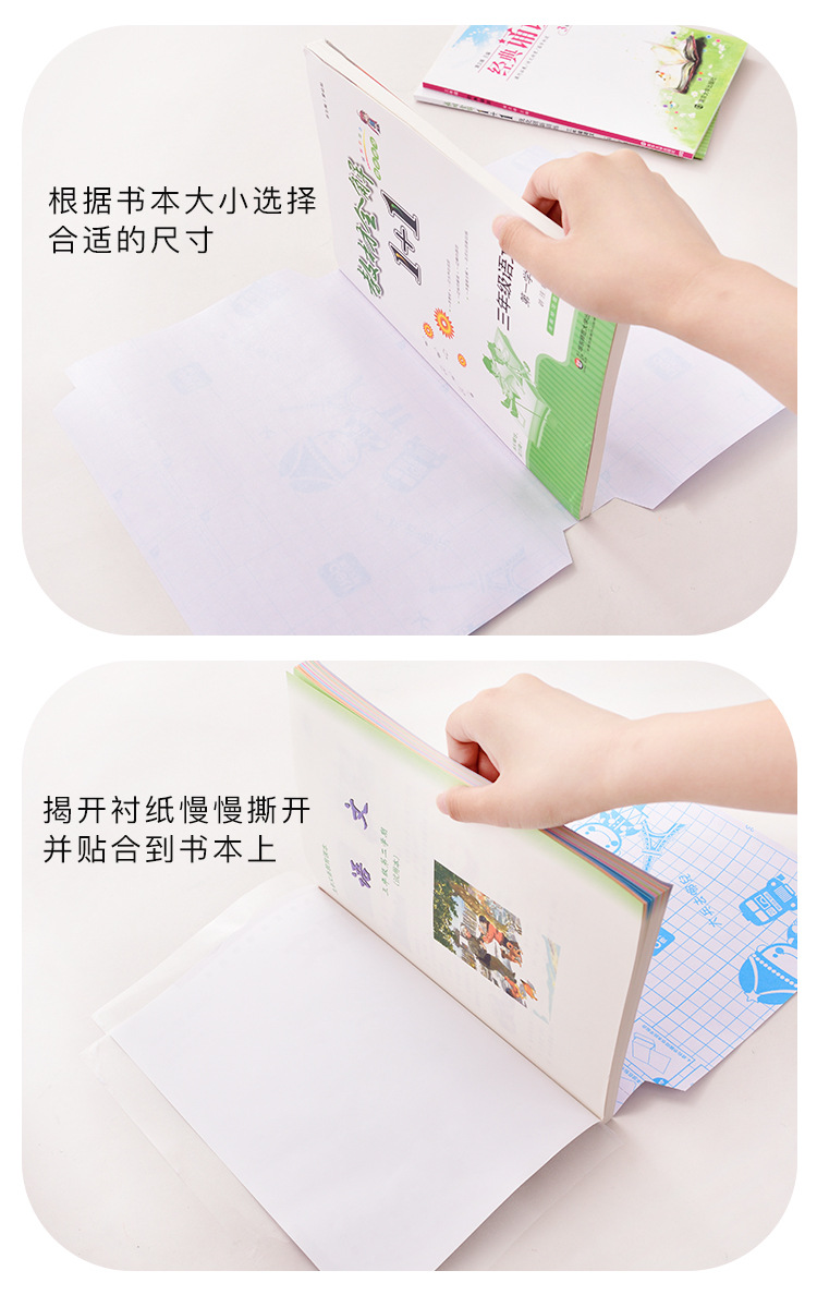 得力透明包书皮书套小学生课本包书膜a4防水包书皮厂家批发