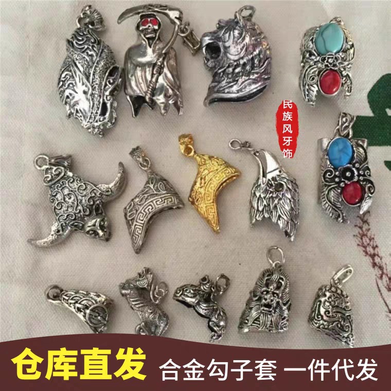 0成交184个藏银合金个性盘龙项链男士吊坠镶嵌熊爪套钩子套包银野猪