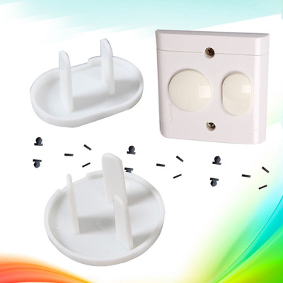 防触电插座保护盖 电插板孔塞 电源插孔锁 安全防护罩 插头堵头