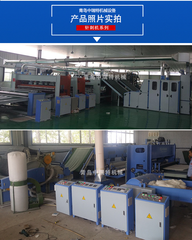 针刺无纺布生产线针刺机 土工布针刺机 汽车内饰针刺机 主刺机