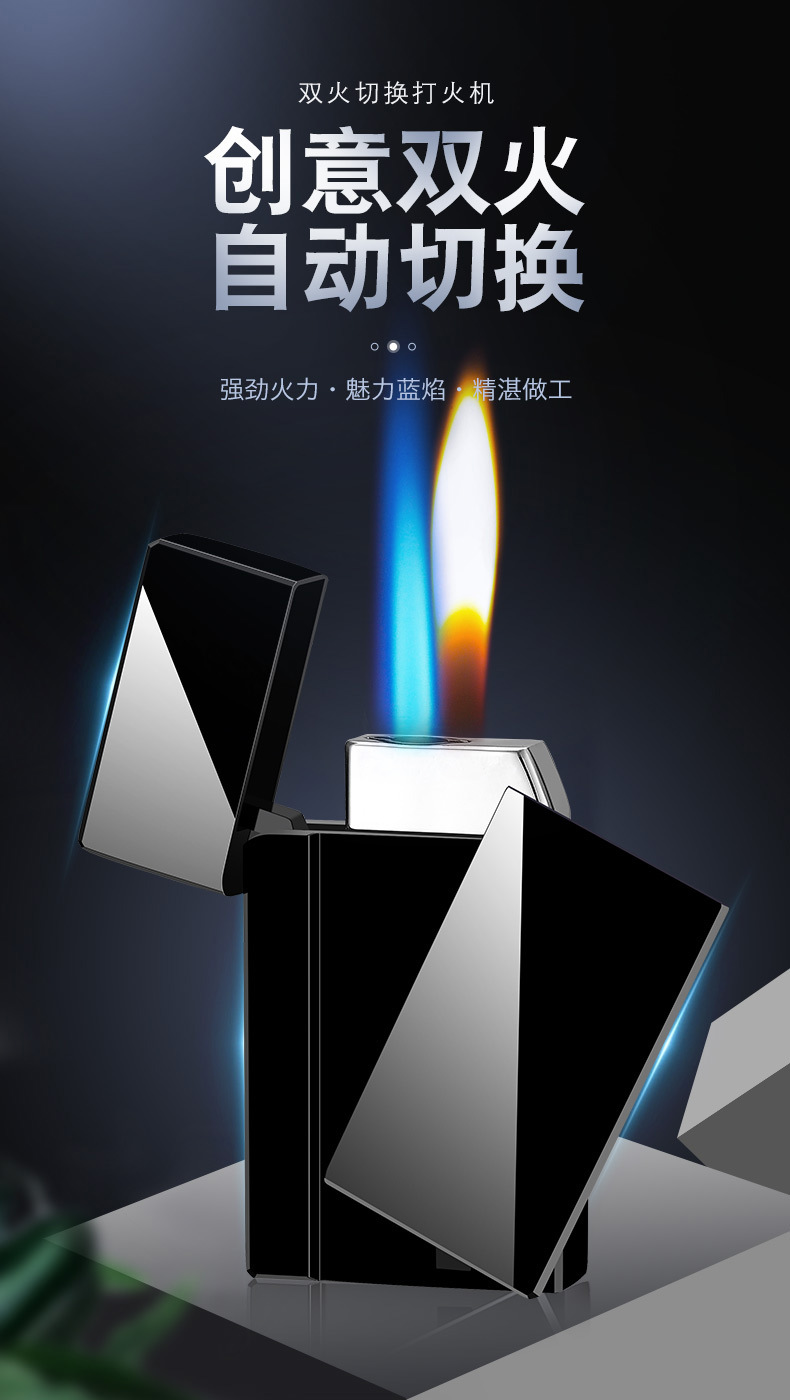 双火切换打火机_01.jpg