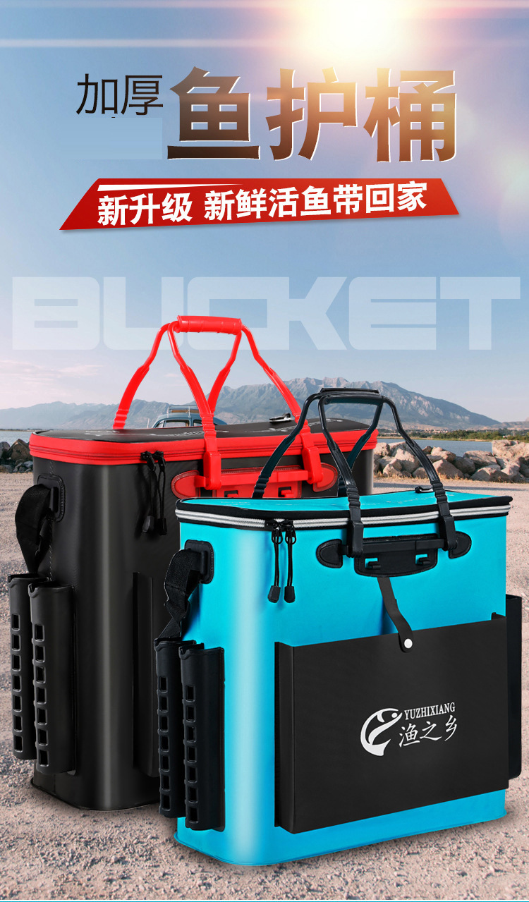厂家批发 活鱼桶折叠加厚钓鱼桶鱼护桶 eva多功能钓鱼箱渔具特价