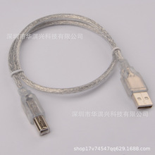 厂家供应USB2.0线AM/BM打印机数据线USB线A公B公5米透明白编织