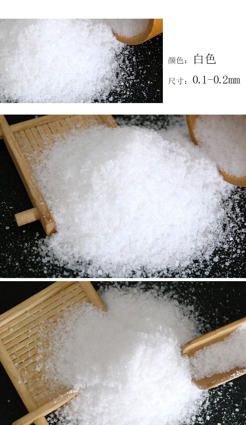 厂家喜马拉雅玫瑰盐白盐沙 盐砖盐碎石2-5mm 0.1-0.2mm等多规格