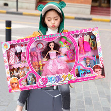 大礼盒套装乐乐芭比娃娃公主过家家女孩换装洋娃娃幼儿园儿童玩具
