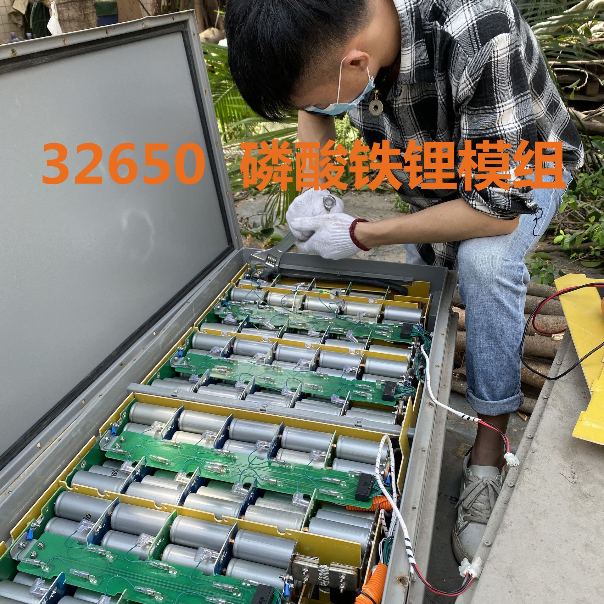 动力18650汽车模组2600mah3c5c锂电池铝壳大单体21700拆机未循环