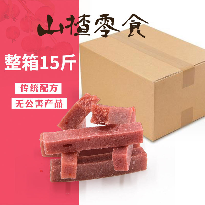 清原特产山楂零食山里红条婴儿零食开胃小吃健康无添加整箱批发