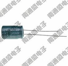 AISHI艾华电容电解 CD11GN400V4.7UF 400V 4.7UF 8*12