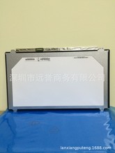 B156HTN03.0 B156HTN03.5 全新1080P超高清LED屏幕 EDP显示液晶屏