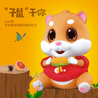 抖音同款鼠小宝吉祥物鼠年创意礼品会讲故事学说话早教机电动玩具
