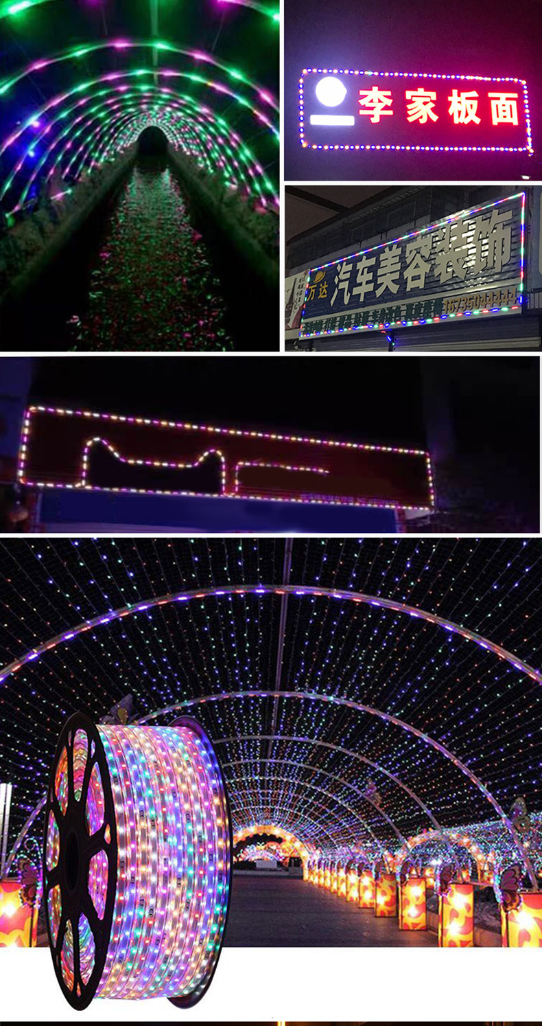 led灯带 跑马户外流水六彩360度闪烁烧烤广告牌防雨彩色变光爆闪