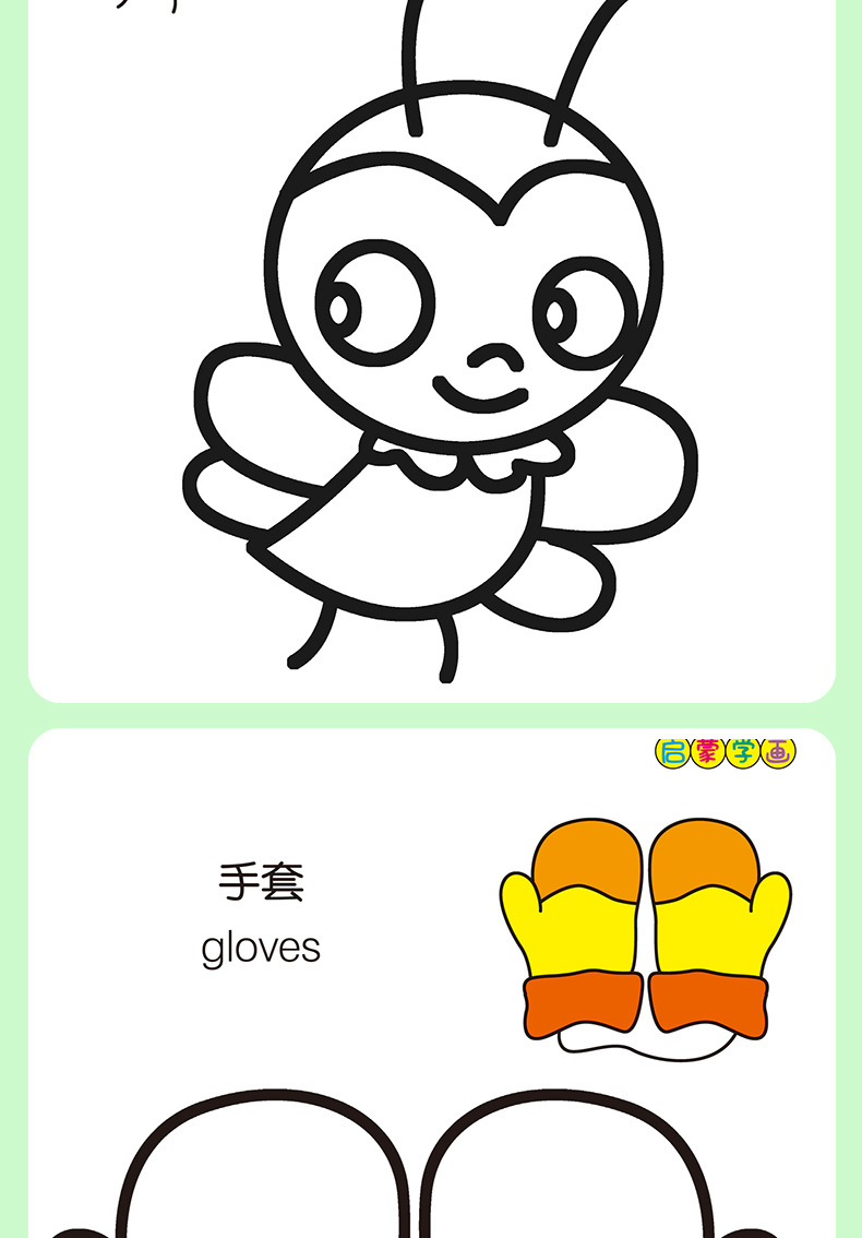 儿童涂色本学画画书 2-3-6岁宝宝涂鸦填色画幼儿园启蒙图画绘画本