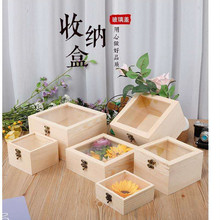 永生花木盒伴手礼木盒欧式结婚回礼盒礼品玻璃盖子松木喜糖盒