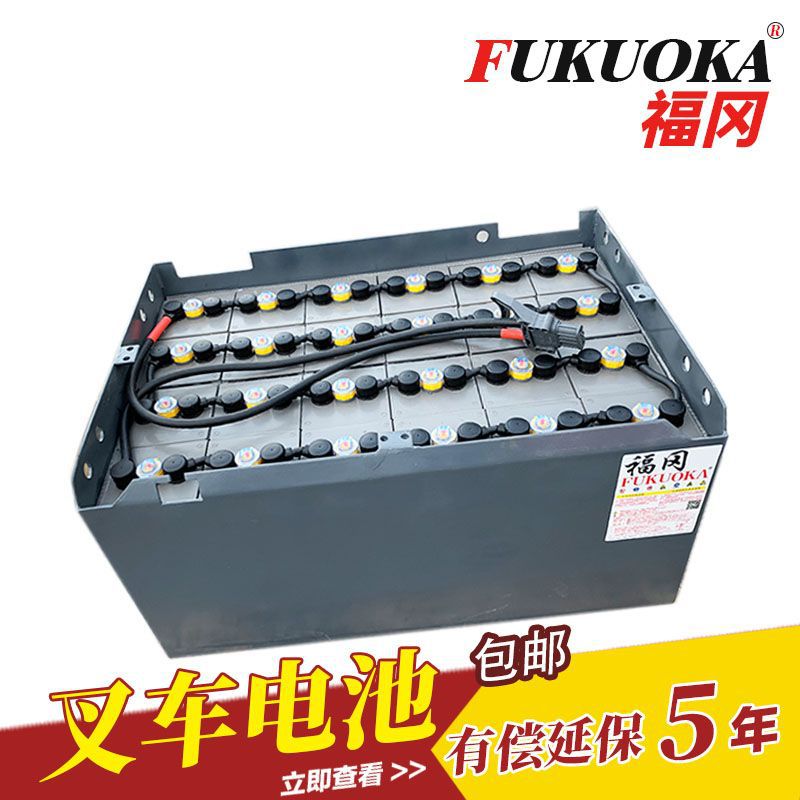 5吨平衡重海斯特铅酸蓄电池vgi565叉车电瓶组48v福冈电动车电池