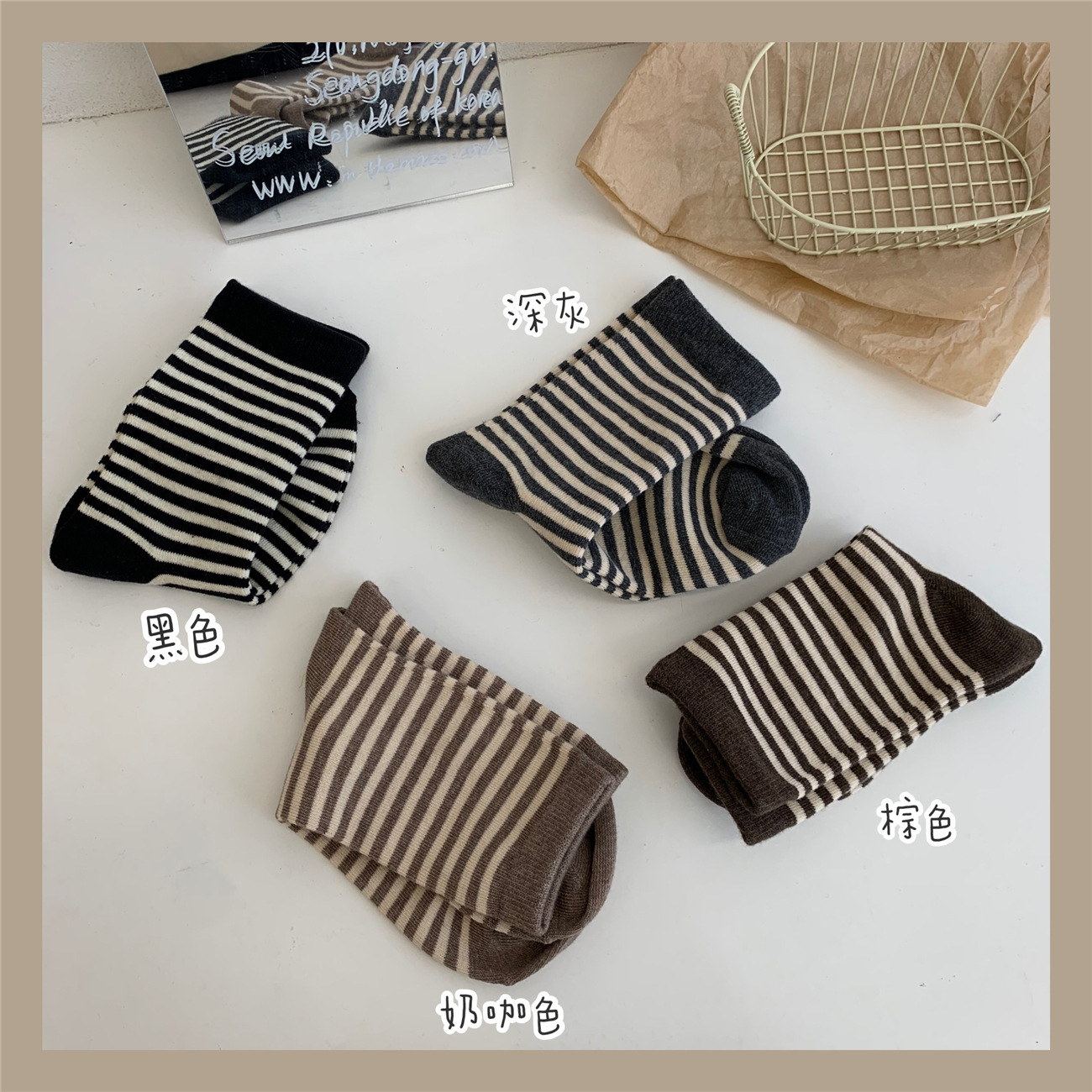 Ioulor2022 Coffee Color Striped Socks Women's Bunching Socks Ins Fashion Brand Japanese Style Mid-Calf Length Socks Spring Cotton Socks Wholesale