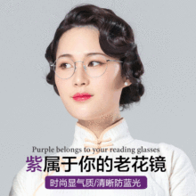 2021新款时尚商务贵气金属圆框复古老花镜防蓝光老花眼镜女 98100