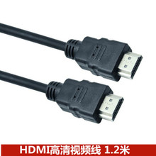 HDMI高清电脑电视机台式主机显示器电视机顶盒连接线1.5米