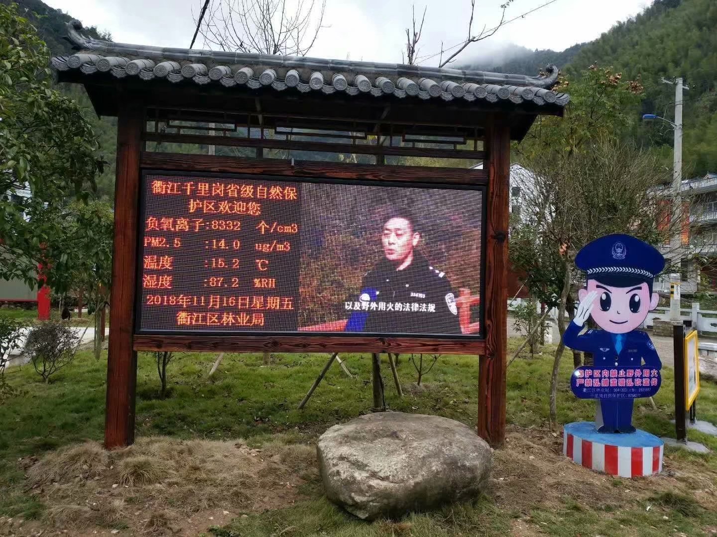景区实用型负氧离子自动监测站 外形美观 led大屏幕显示实时数据