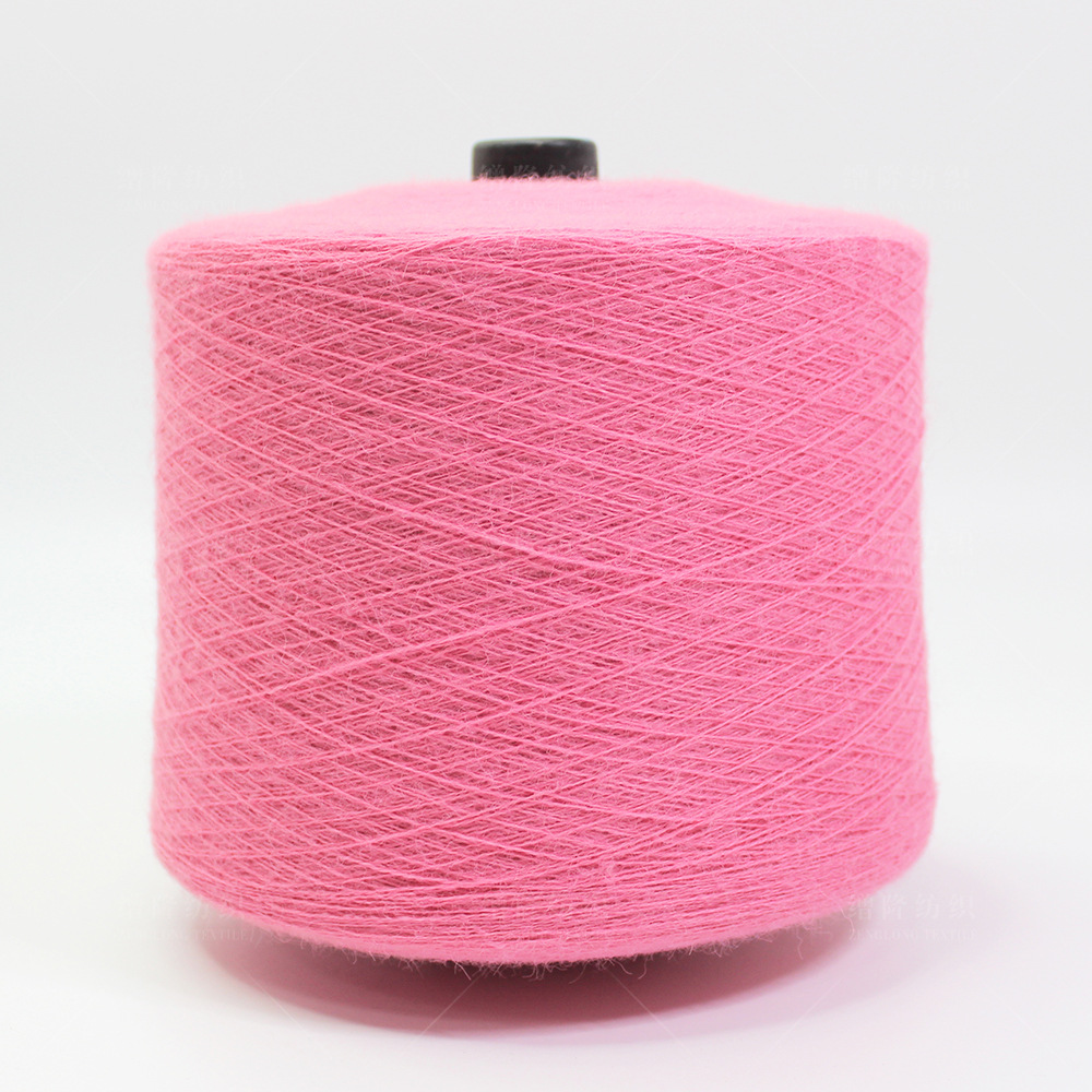 现货色纱18支北极绒纳米兔绒花式纱迷你兔包芯纱混纺纱线纱绵羊绒