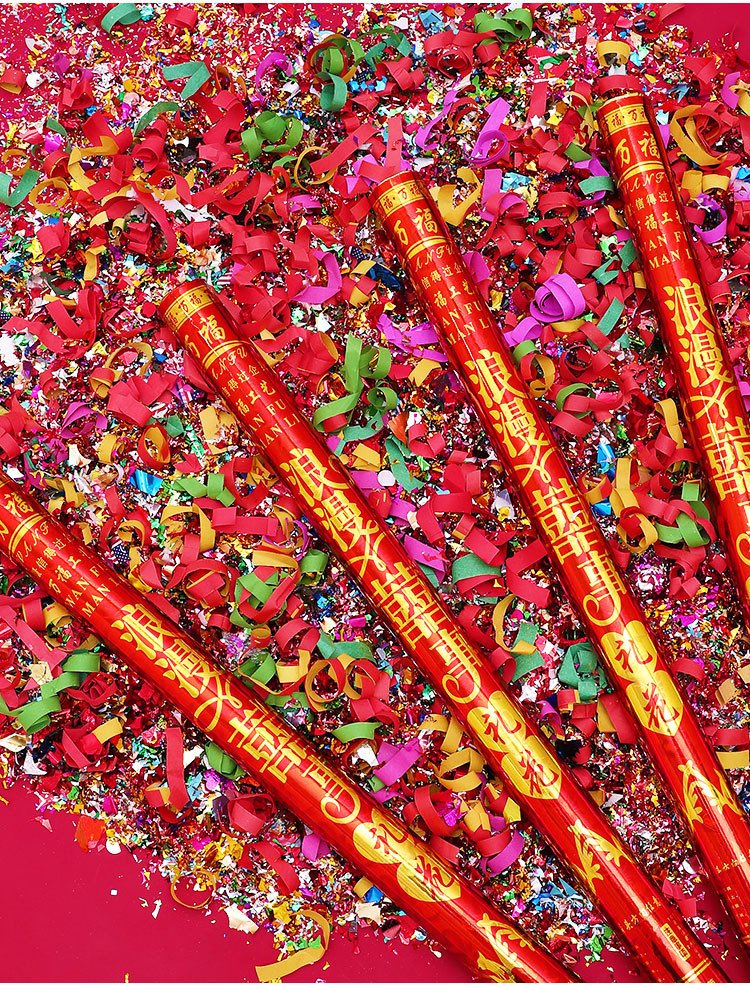 礼花棒结婚礼花彩炮婚礼喷花筒花瓣雨婚庆礼炮喷筒彩纸开业庆典