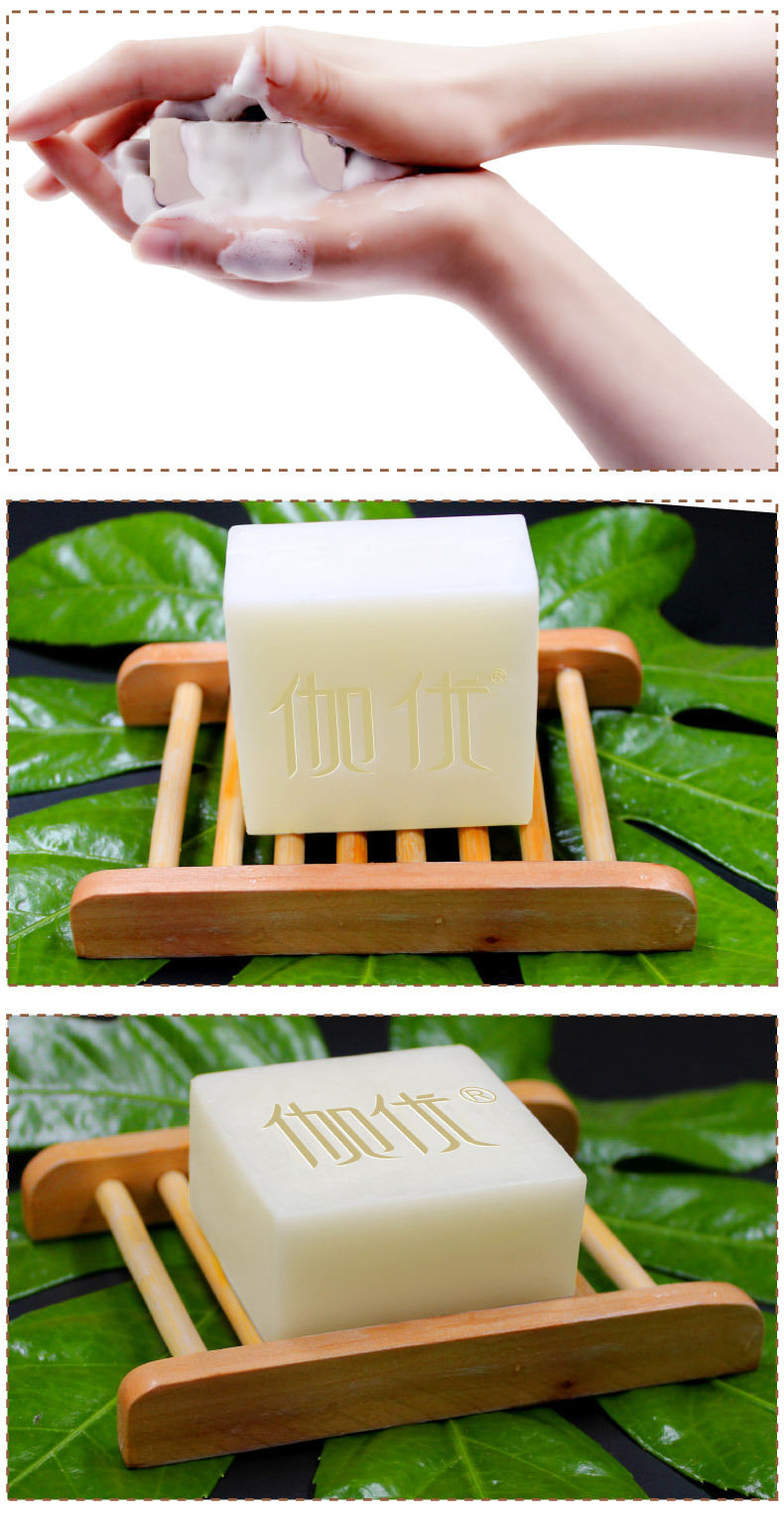 正品手工洗脸山羊奶皂非天然海盐澳洲除螨纯国皂泰国大米木患乳油