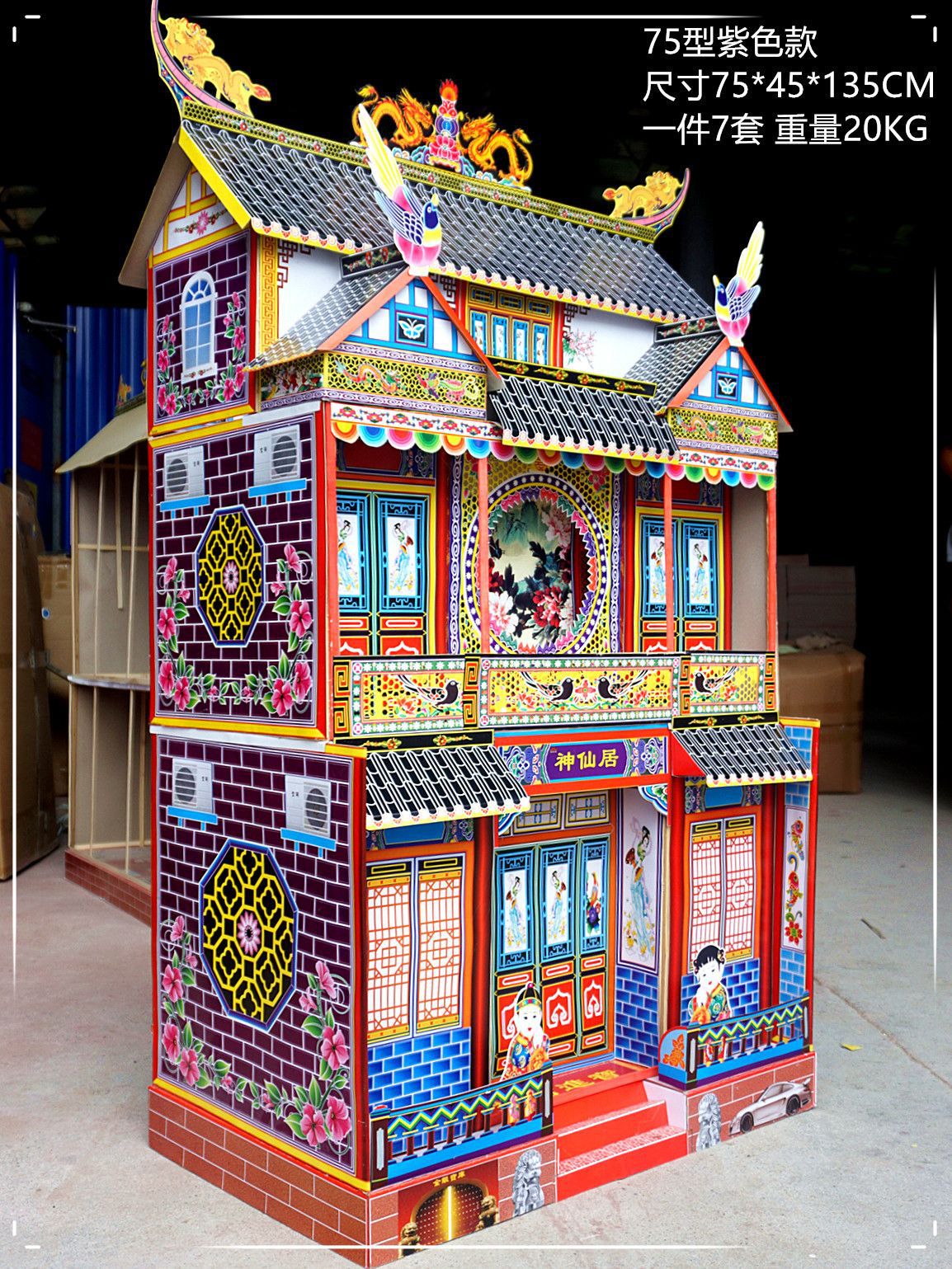 厂家批发殡葬用品纸活灵屋祭祀纸房子竹架灵房冥屋折叠仿古楼