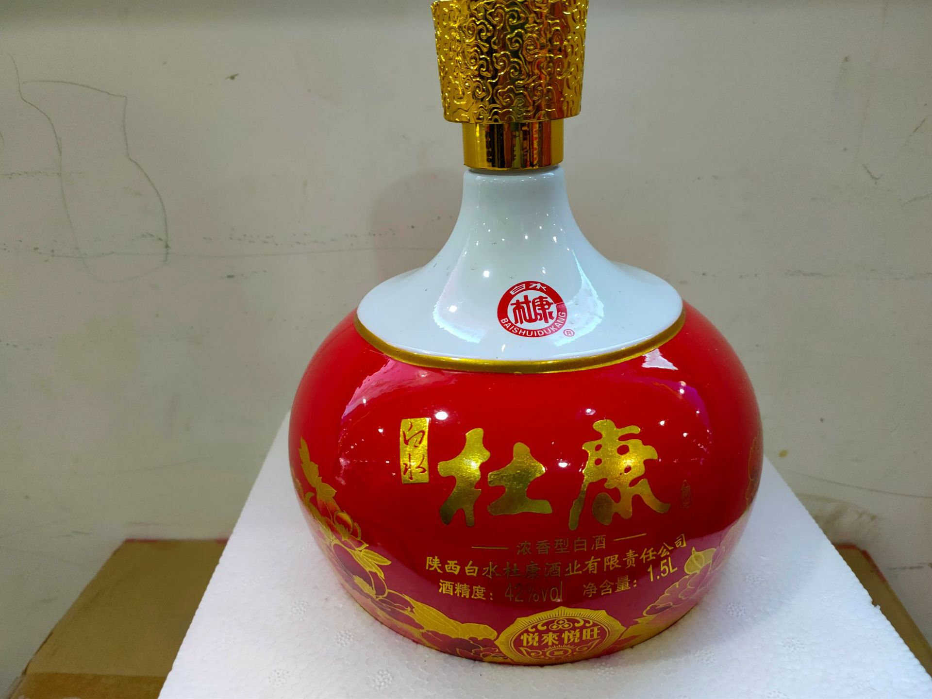 白水杜康悦来悦旺酒浓香型白酒42度1500ml2提整件一瓶一提
