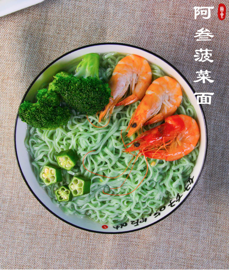 蔬菜面菠菜面非油炸方便面营养健康火锅专用面条整箱独立包装