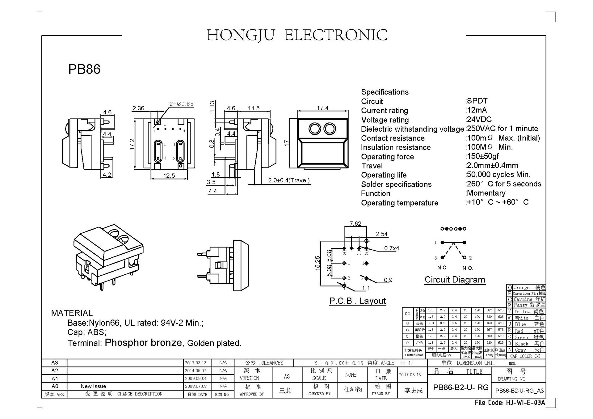 防水自锁按键开关 自复位按钮开关 3c认证 单刀双掷 抗冲击 现货
