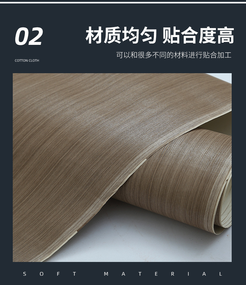 源头工厂科技木三聚氰胺浸胶纸门板纸 贴面纸装饰纸批发定制