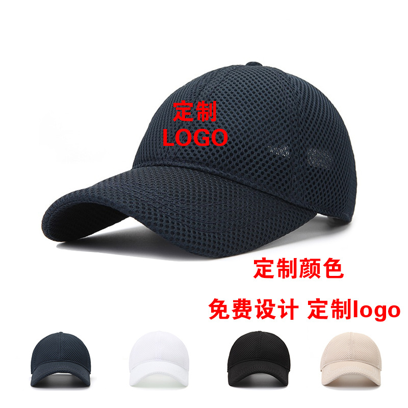 Baseball Cap Mesh Cap Custom Logo High-End Outdoor Hat Custom Honeycomb Three-Dimensional Mesh Sun Hat Custom Embroidery