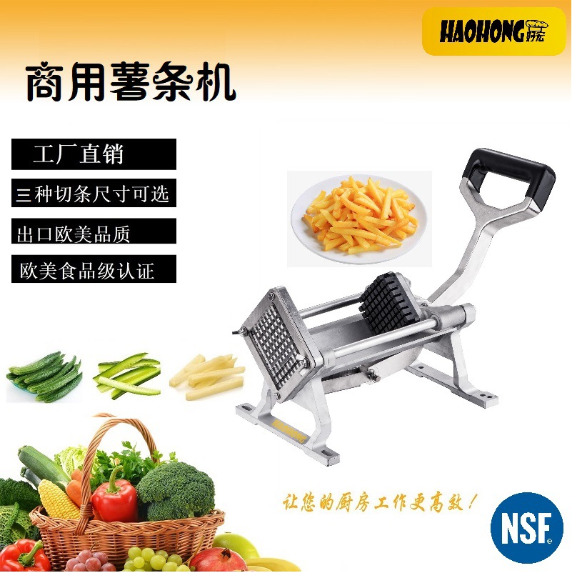 切器同款44商用不锈钢蔬菜切片机土豆切片切条机蔬菜萝卜瓜果切丁机0